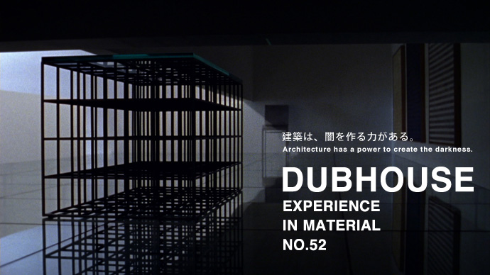 dubhouse01
